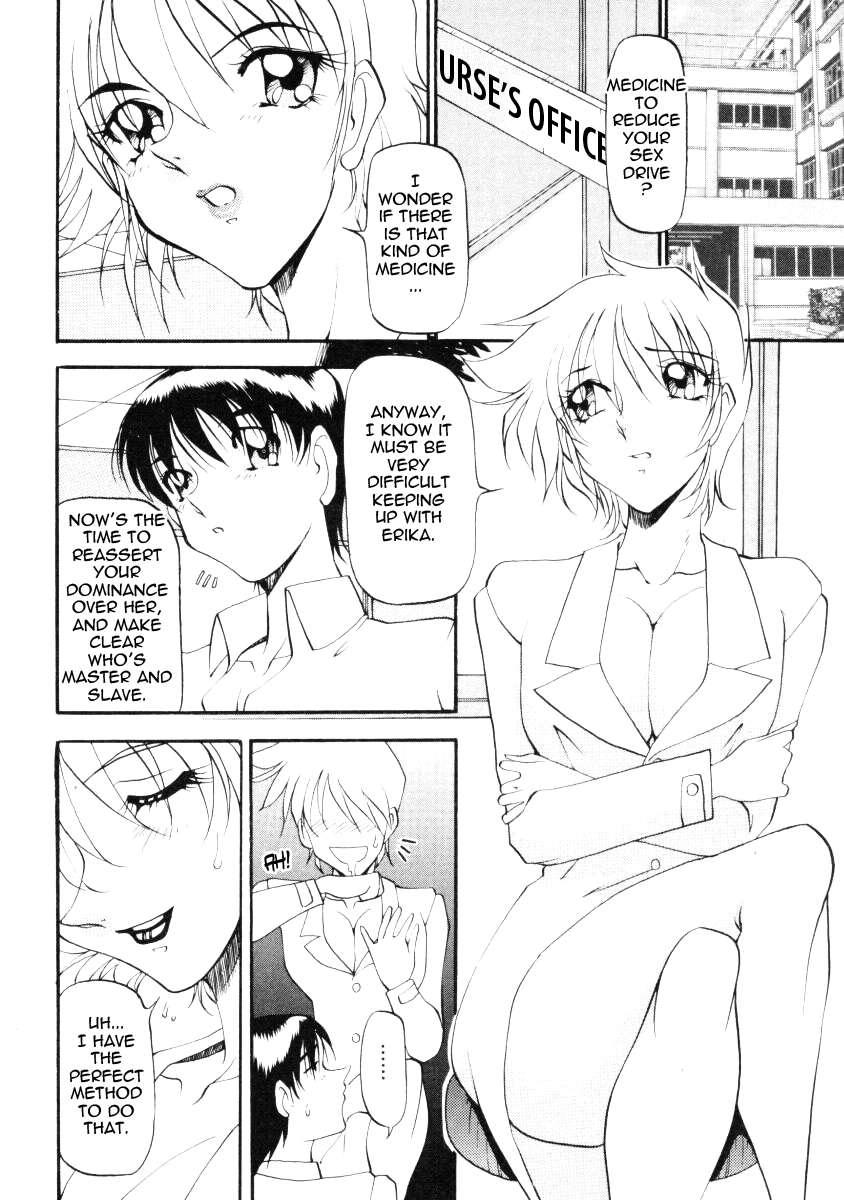 Wonderful Feeling Chapter 2000 Page 77